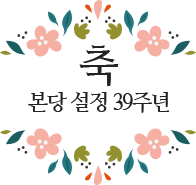 20180923b