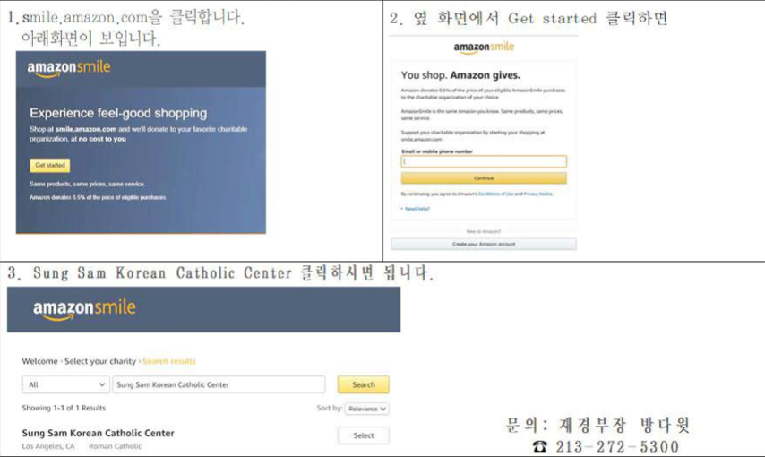 20210110_amazon