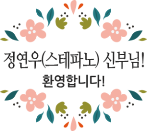 20210207_welcome